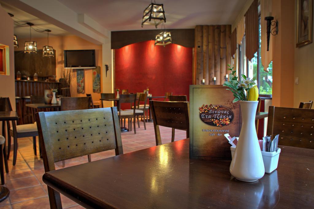 Hotel Xenonas Sta Tzakia à Karpenísion Extérieur photo